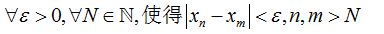 【知到智慧树】《高等数学（上）-本科》章节测试网课答案