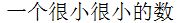 【知到智慧树】《高等数学（上）-本科》章节测试网课答案