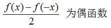 【知到智慧树】《高等数学（上）-本科》章节测试网课答案