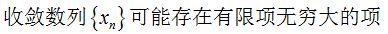 【知到智慧树】《高等数学（上）-本科》章节测试网课答案