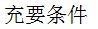 【知到智慧树】《高等数学（上）-本科》章节测试网课答案