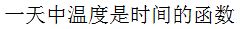 【知到智慧树】《高等数学（上）-本科》章节测试网课答案