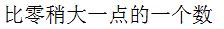 【知到智慧树】《高等数学（上）-本科》章节测试网课答案