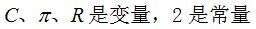 【知到智慧树】《高等数学（上）-本科》章节测试网课答案
