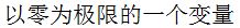 【知到智慧树】《高等数学（上）-本科》章节测试网课答案