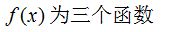 【知到智慧树】《高等数学（上）-本科》章节测试网课答案