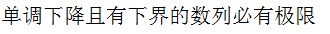 【知到智慧树】《高等数学（上）-本科》章节测试网课答案