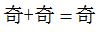 【知到智慧树】《高等数学（上）-本科》章节测试网课答案