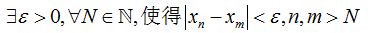 【知到智慧树】《高等数学（上）-本科》章节测试网课答案