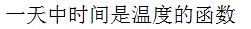 【知到智慧树】《高等数学（上）-本科》章节测试网课答案