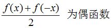 【知到智慧树】《高等数学（上）-本科》章节测试网课答案