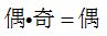 【知到智慧树】《高等数学（上）-本科》章节测试网课答案