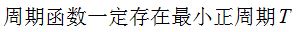【知到智慧树】《高等数学（上）-本科》章节测试网课答案